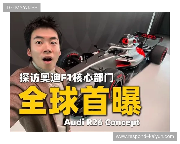 F1赛场风云再起新赛季车队博弈与冠军悬念全面升级引爆全球车迷热议 F1赛场风云再起新赛季车队博弈与冠军悬念全面升级引爆全球车迷热议