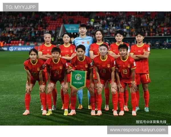 国际足联公布新排名 中国足球稳居亚洲前列 进军世界杯再添动力