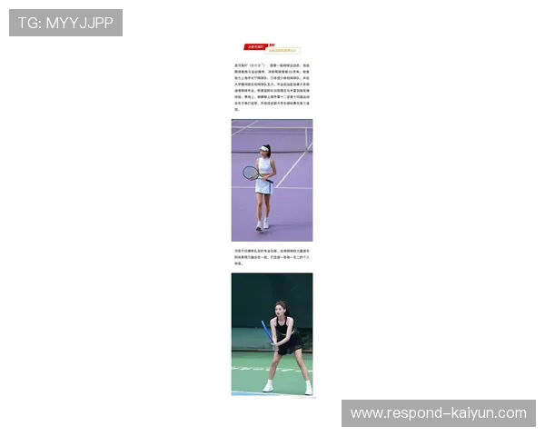 2026年网球赛季最新动态:明星球员表现抢眼 各大赛事精彩纷呈 2026年网球赛季最新动态:明星球员表现抢眼 各大赛事精彩纷呈