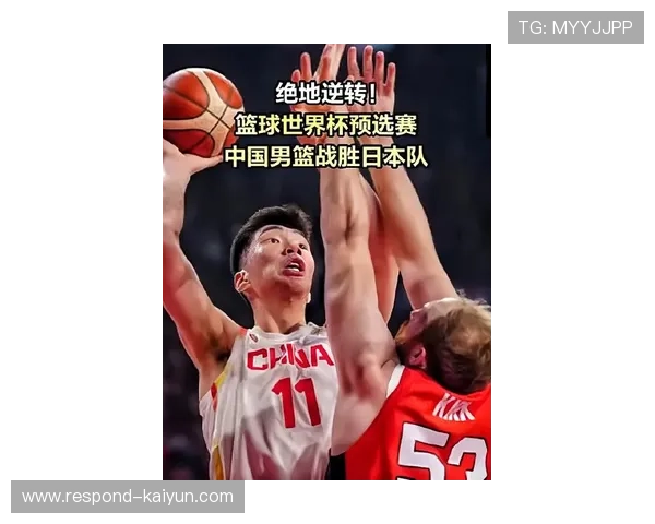 中国男篮勇夺亚锦赛冠军 迎来历史性突破 瞄准巴黎奥运会