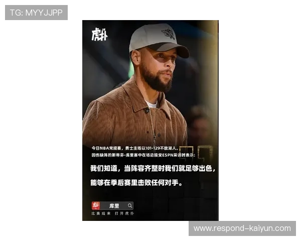 勇士队再签强援,库里重返巅峰,西部竞争格局或迎新变局 勇士队再签强援,库里重返巅峰,西部竞争格局或迎新变局