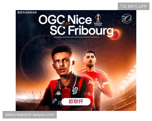 弗赖堡俱乐部迎来新赛季挑战 全力争取欧战资格并加大青训投入