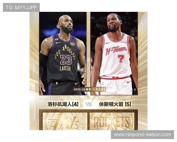 最新NBA赛季揭幕战预测：超级巨星对决，焦点战役看点全面分析