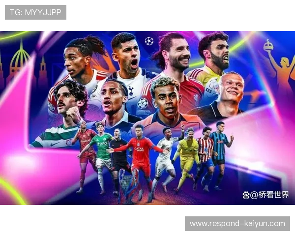 欧冠争冠格局突变豪门强队连环对决新星崛起引爆足坛焦点之战