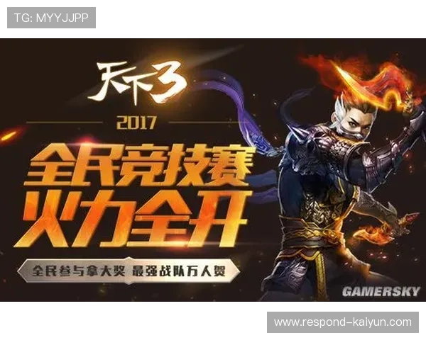 重庆超级联赛本周精彩赛程抢先看 热血对决谁能脱颖而出