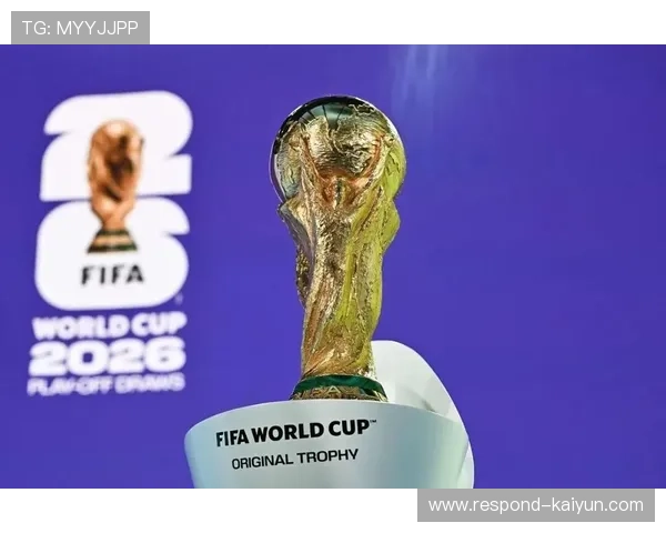 2026世界杯最新赛程公布各大球队备战情况解析