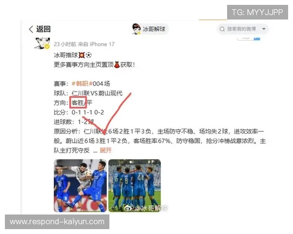本周精彩足球对决前瞻与球队实力深度分析