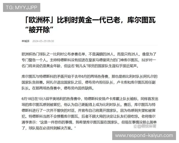 皇家马德里最新阵容全面解析与核心球员战术布局 皇家马德里最新阵容全面解析与核心球员战术布局